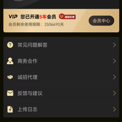 微商加人/群发神器！微商助手精简版上线，5年会员全免费使用！_https://www.swork.com.cn_软件下载_第1张