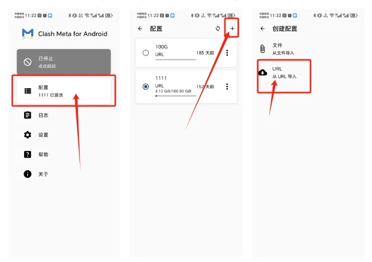 樱花猫魔法上网工具下载，安卓+电脑+使用教程+购买地址_https://www.swork.com.cn_节点购买_第2张