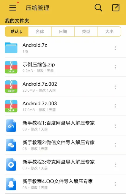 樱花猫SakuraCat，解压和使用教程，安卓+电脑安装包下载，节点购买_https://www.swork.com.cn_节点购买_第3张