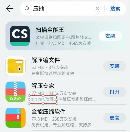 樱花猫SakuraCat，解压和使用教程，安卓+电脑安装包下载，节点购买_https://www.swork.com.cn_节点购买_第2张